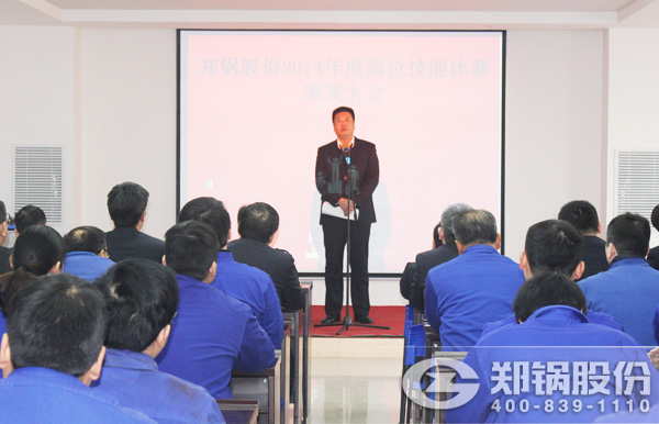 2015新理念、心服務(wù)—鄭鍋再攀新高峰