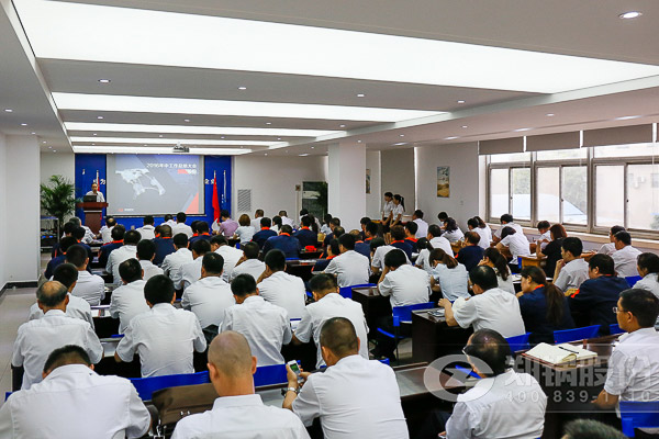 會(huì)議召開(kāi)