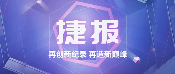 捷報(bào)！再造行業(yè)巔峰，鄭鍋斬獲115t/h碳素窯余熱鍋爐訂單