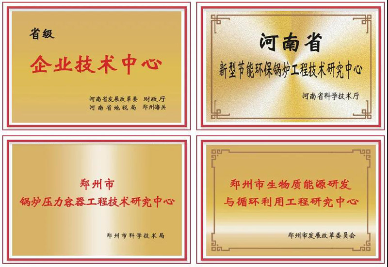 喜訊連連！鄭鍋斬獲多項榮譽，用匠心為綠色加速