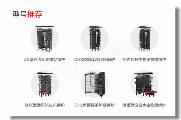 經(jīng)濟高效鍋爐價格找哪家？