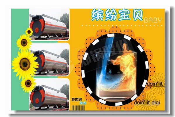 煤粉爐和燃煤鏈條爐有什么區(qū)別？